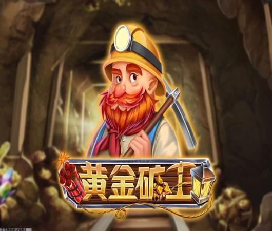 列王的纷争